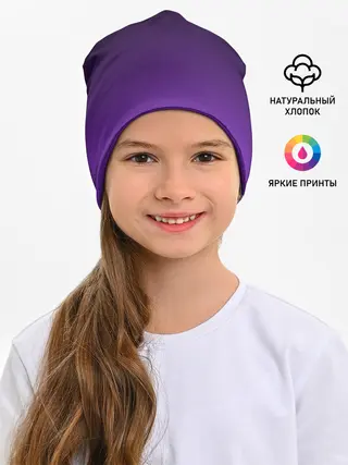 Детская шапка / Ночной градиент | Фиолетовый