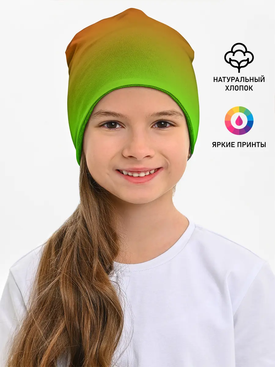 Детская шапка / Градиент Яблоко