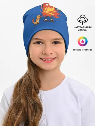 Детская шапка / Строптивый Чермандер