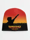 Детская шапка / Тараканы! РЕДКИЕ МЕТАЛЛЫ