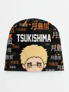 Детская шапка / TSUKISHIMA KEI / КЕЙ ЦУКИШИМА