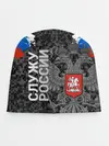 Детская шапка / Двуглавый орел. Камуфляж