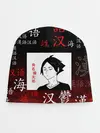 Детская шапка / РИНТАРО СУНА / SUNA RINTARO