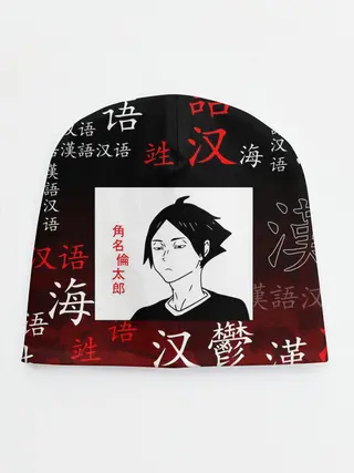 Детская шапка / РИНТАРО СУНА / SUNA RINTARO