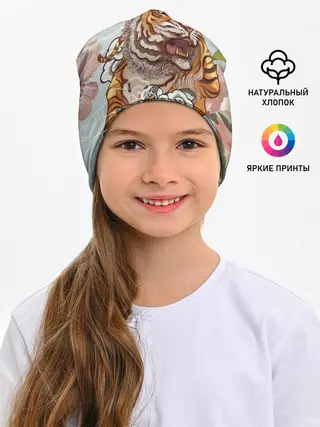 Детская шапка / Тигр в облаках