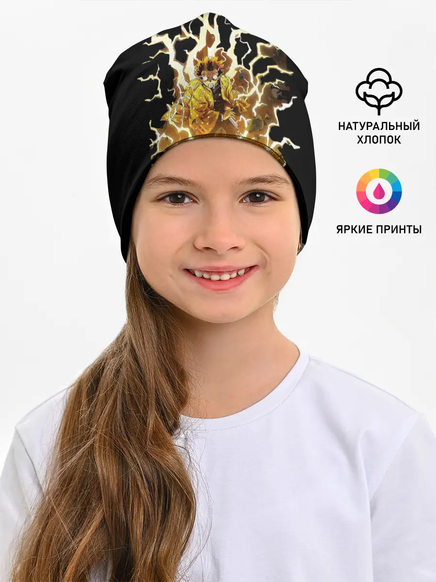 Детская шапка / Зиницу зеницу бог грома