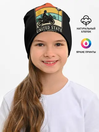 Детская шапка / Дорожное приключение