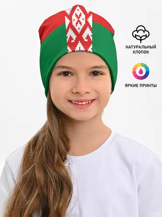 Детская шапка / Белоруссия