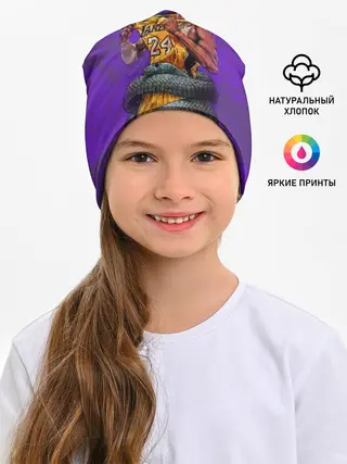 Детская шапка / КОБИ БРАЙАНТ