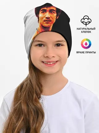 Детская шапка / Bruce Jeet Kune Do