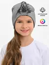 Детская шапка / Знак Ассасинов