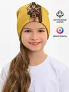 Детская шапка / Тихий убийца