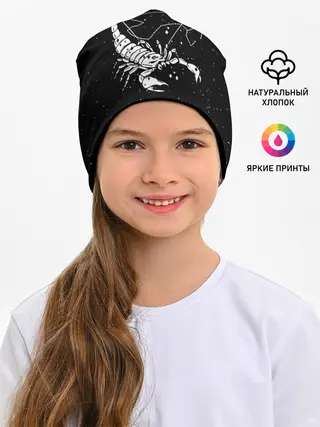 Детская шапка / Dark Scorpio