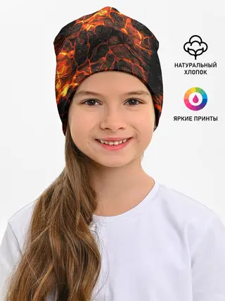 Детская шапка / Горящая лава