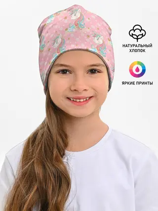Детская шапка / Единороги для девочек