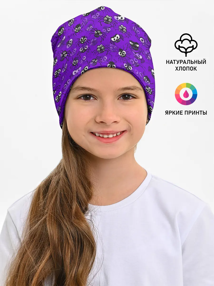 Детская шапка / Вредные паучки