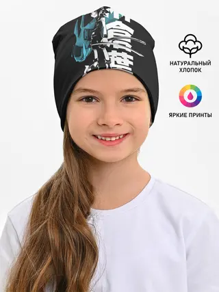 Детская шапка / Йо Аса