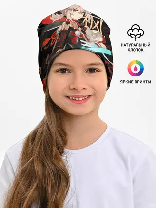 Детская шапка / Кадзуха / Genshin Impact