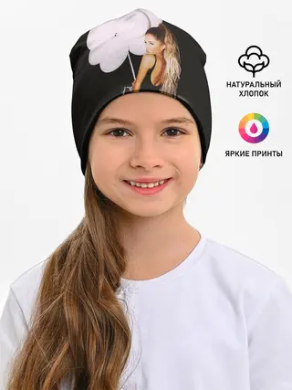 Детская шапка / Ариана с шариками