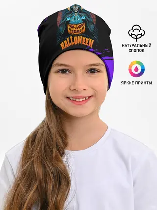 Детская шапка / ВЕДЬМА КОЛДУЕТ НАД ТЫКВОЙ