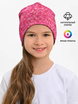 Детская шапка / Цикламеновая пиксельная абстракция