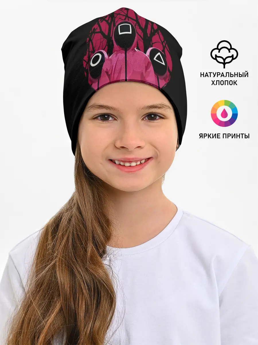 Детская шапка / Игра в кальмара Маски