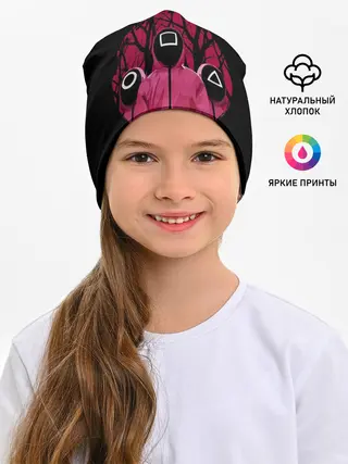 Детская шапка / Игра в кальмара Маски