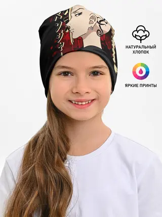 Детская шапка / Токийские мстители: Дракен