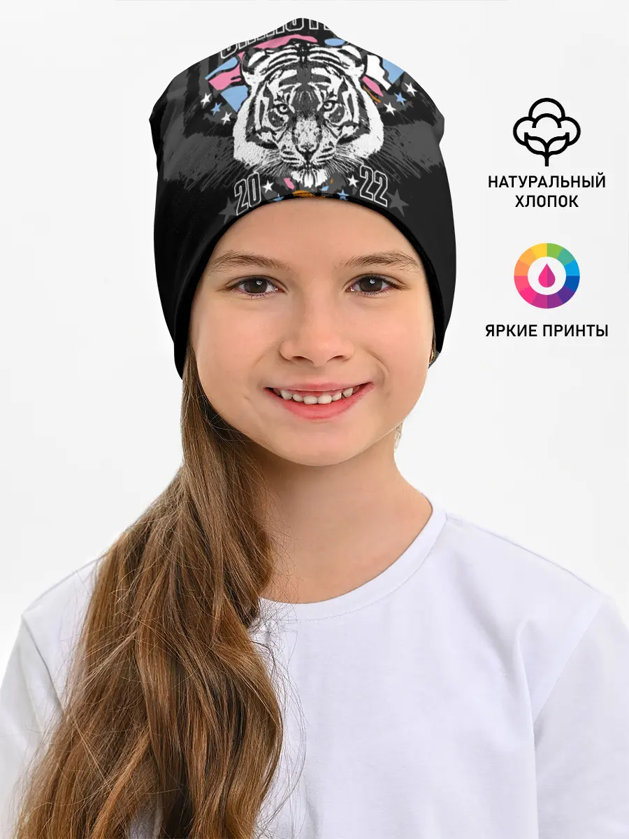 Детская шапка / Merry Christmas 2022