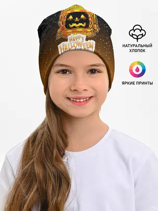 Детская шапка / ТЫКВА КОСМОНАВТ | SPACE HALLOWEEN