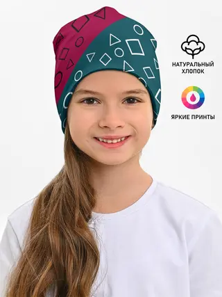Детская шапка / Игра в кальмара
