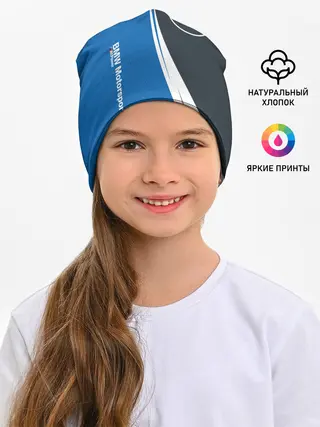 Детская шапка / BMW