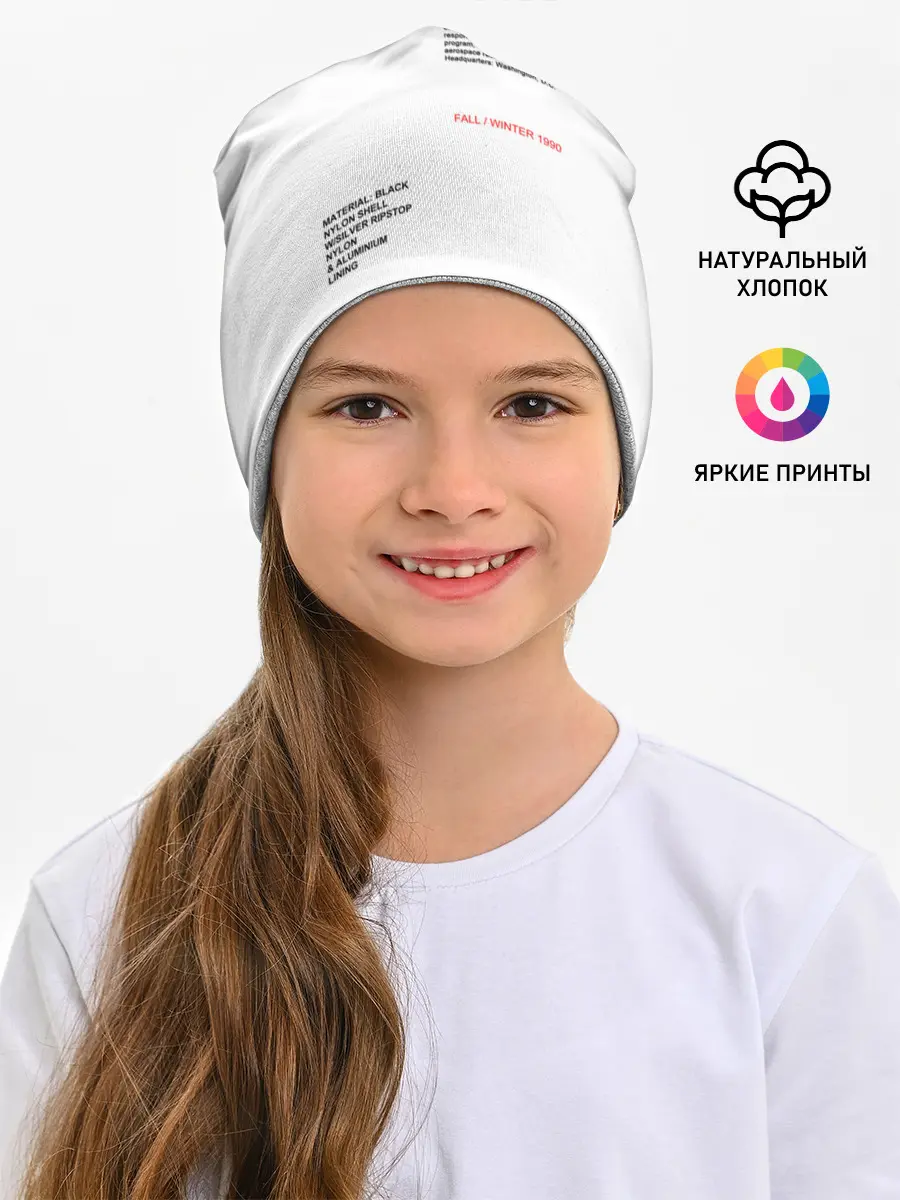 Детская шапка / NASA БЕЛАЯ ФОРМА | НАСА WHITE UNIFORM