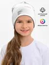 Детская шапка / NASA БЕЛАЯ ФОРМА | НАСА WHITE UNIFORM