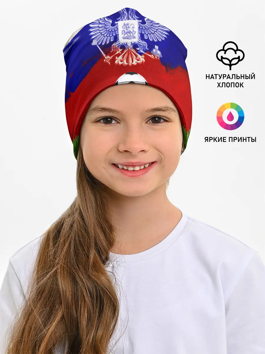 Детская шапка / Российский футбол