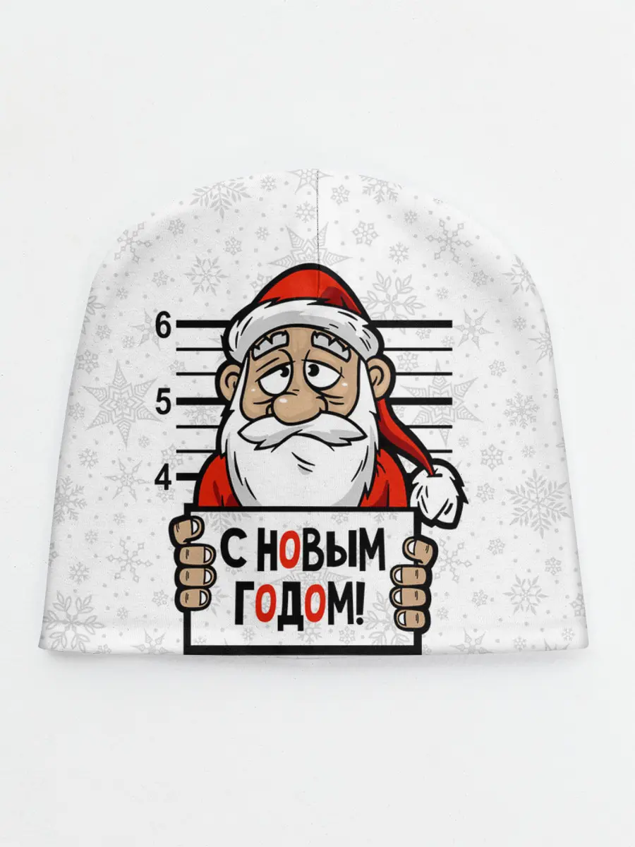 Детская шапка / С Новым годом! в заключении