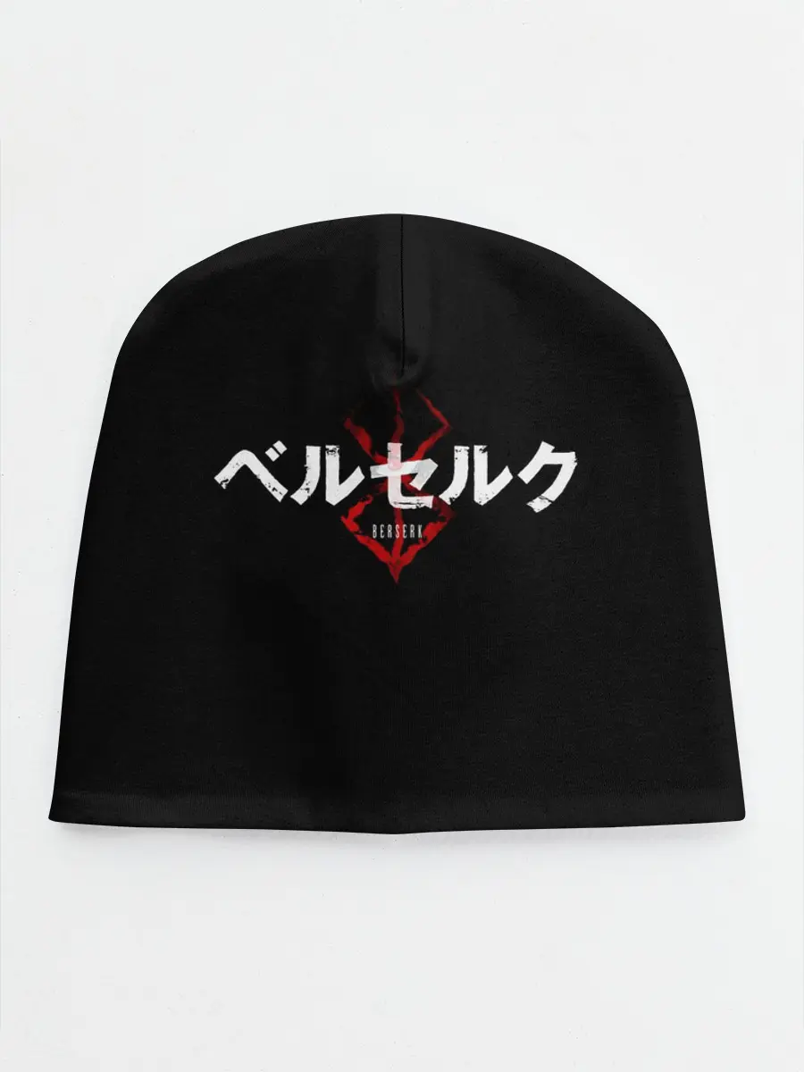 Детская шапка / БЕРСЕРК ЛОГОТИП| BERSERK LOGO