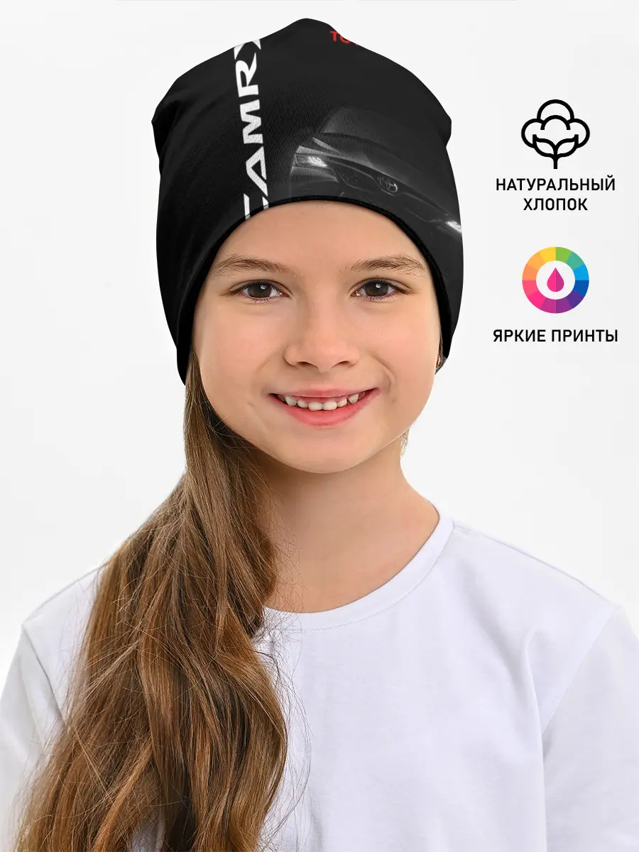 Детская шапка / Черная Тойота Камри
