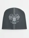Детская шапка / Герб Российской Федерации