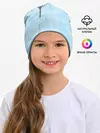 Детская шапка / Саблю мне в жёны