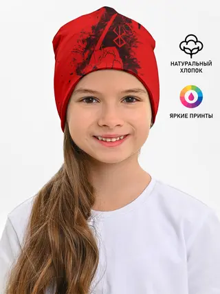 Детская шапка / БЕРСЕРК ГАТС С МЕЧОМ, ДОСПЕХИ