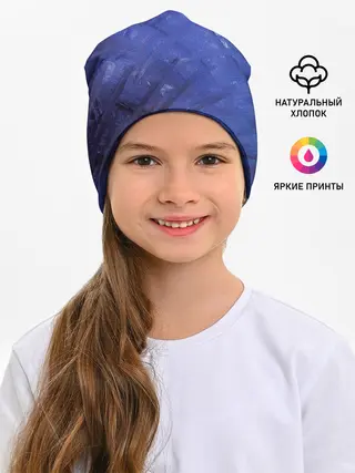 Детская шапка / Синие акварельные мазки