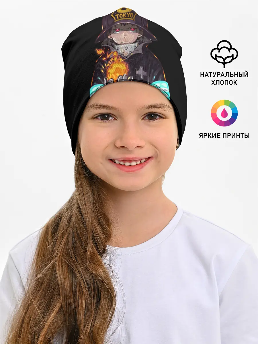 Детская шапка / Кусакабэ Синра Пламенная бригада