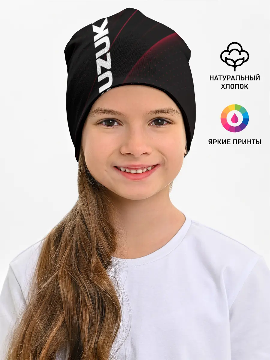 Детская шапка / SUZUKI, sport