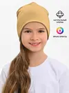 Детская шапка / Песочный