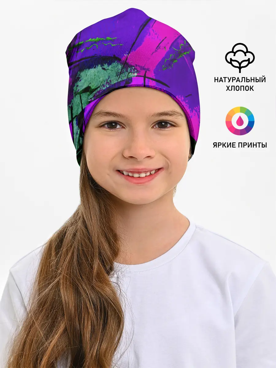 Детская шапка / Фиолетово!