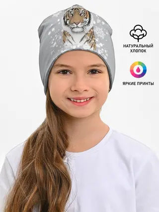 Детская шапка / Снежный тигр