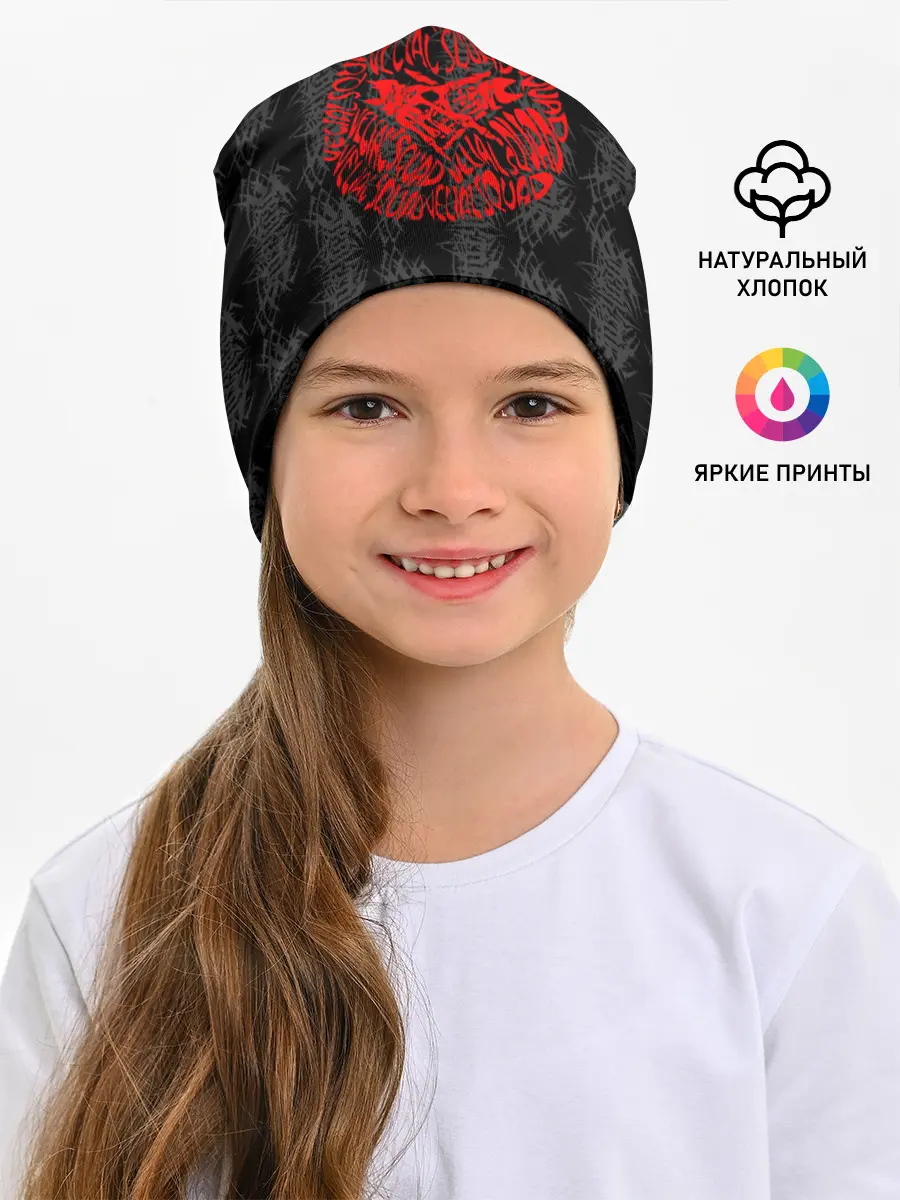 Детская шапка / velialsquad