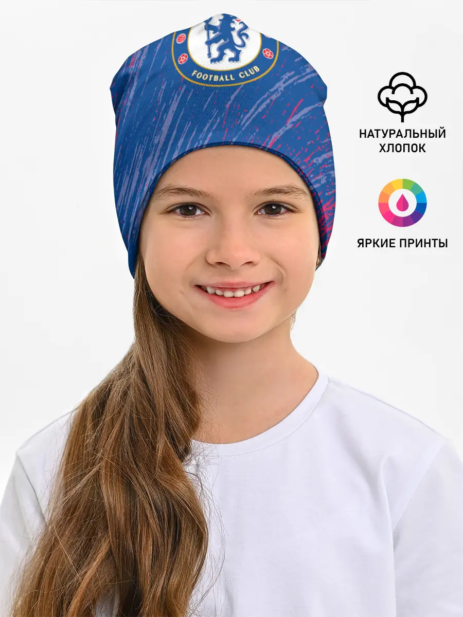 Детская шапка / Chelsea: Logo.