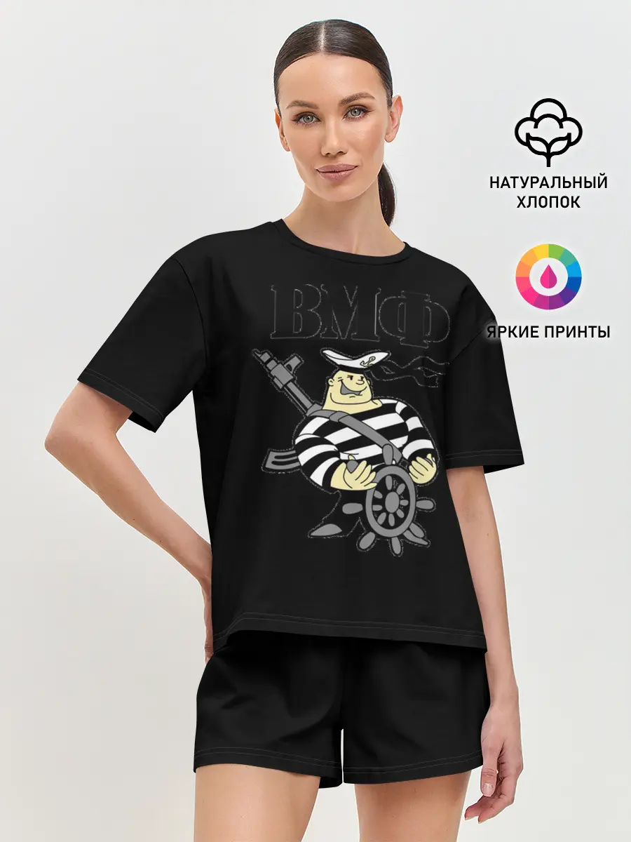 Женская пижама с шортами / ВМФ